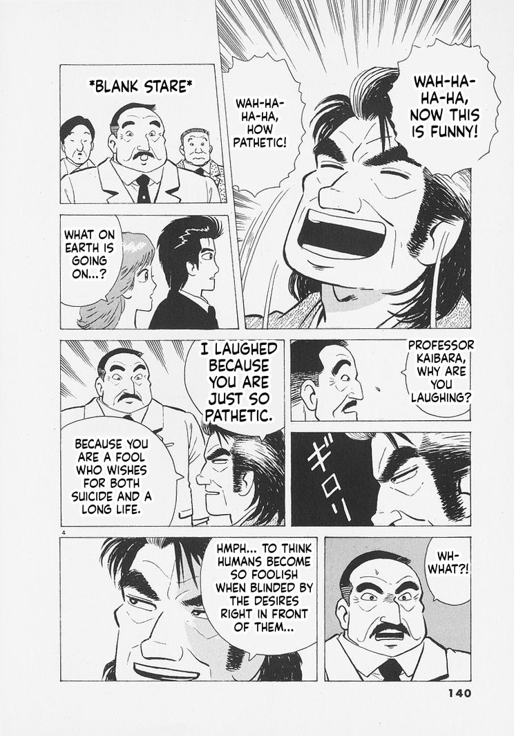 Oishinbo Chapter 260 page 4 - 