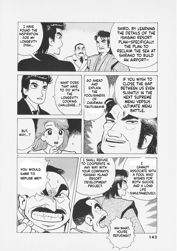 Oishinbo Chapter 260 page 6 - 