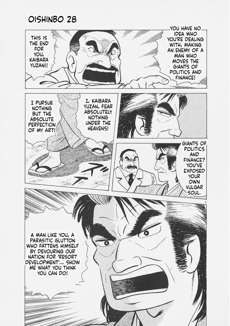 Oishinbo Chapter 260 page 7 - 