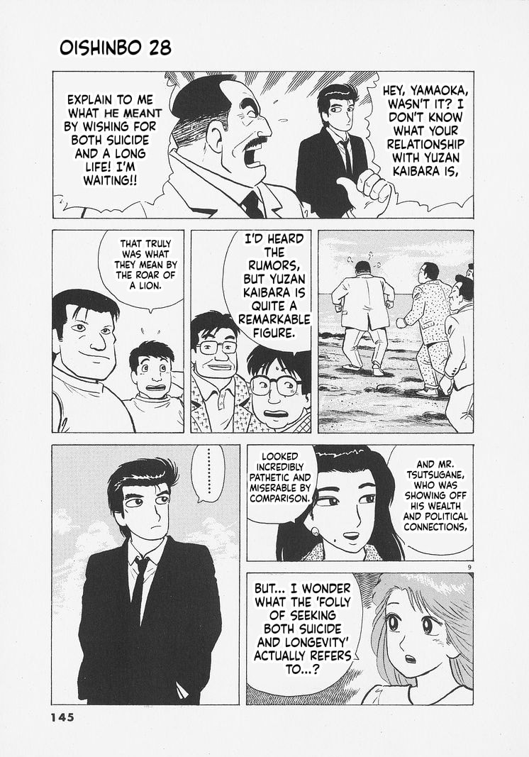 Oishinbo Chapter 260 page 9 - 