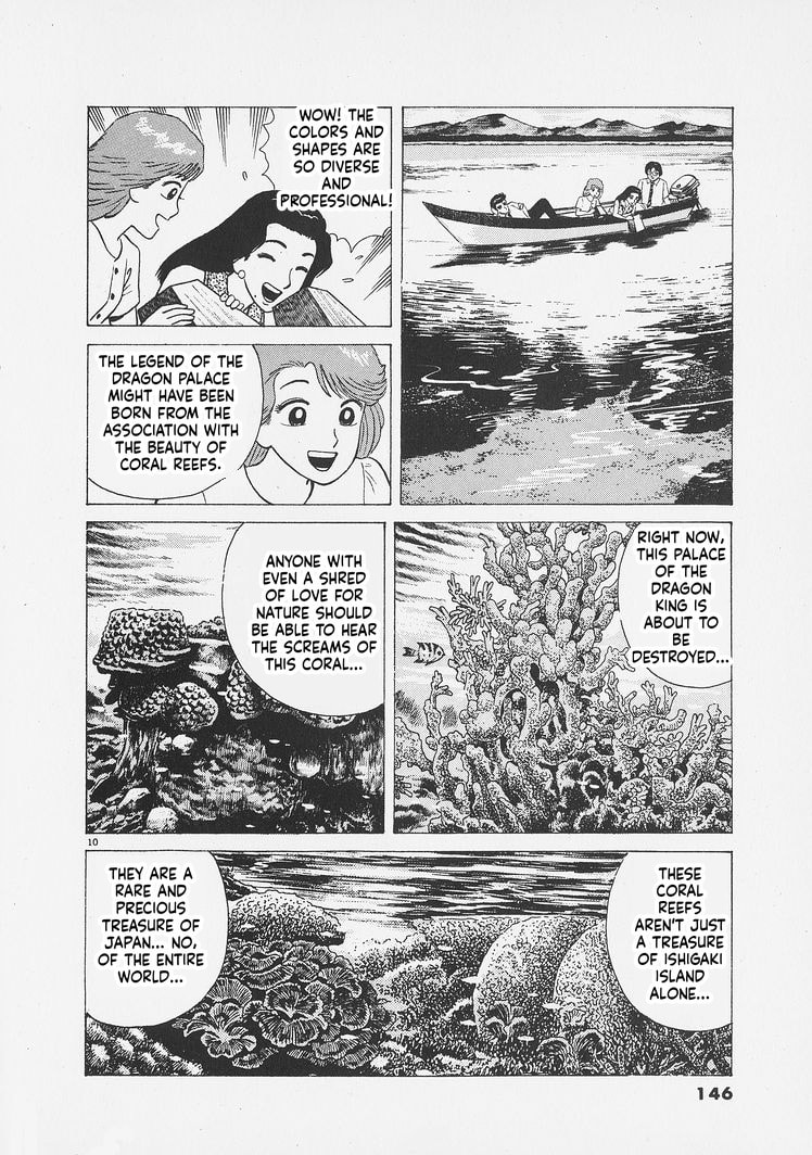 Oishinbo Chapter 260 page 10 - 