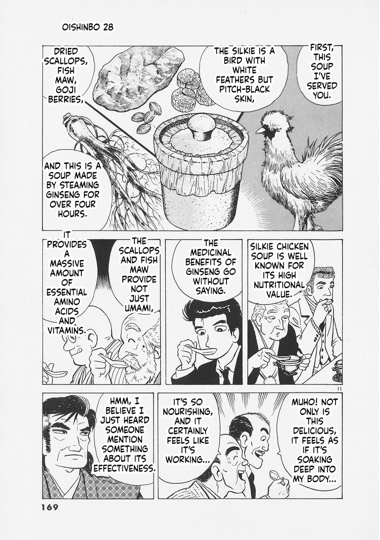 Oishinbo Chapter 261 page 11 - 
