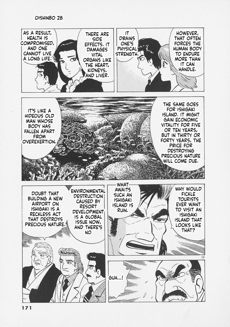 Oishinbo Chapter 261 page 13 - 