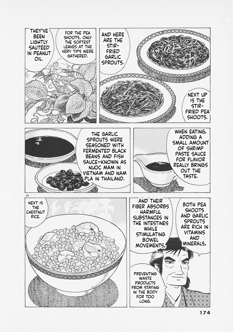 Oishinbo Chapter 261 page 16 - 