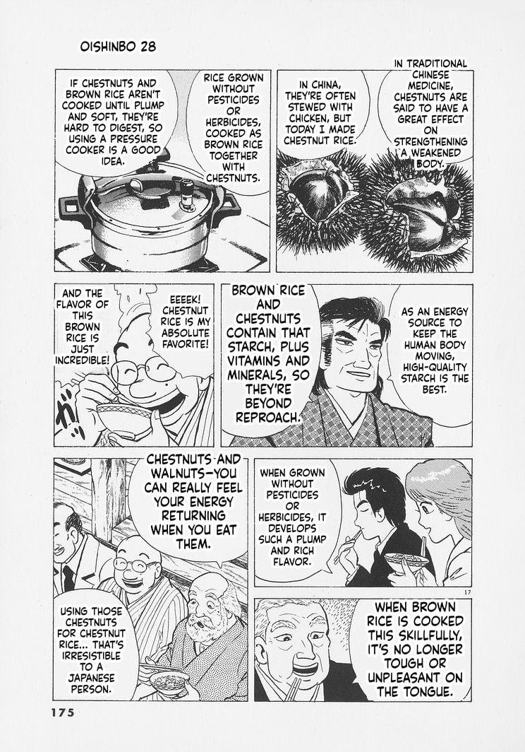 Oishinbo Chapter 261 page 17 - 