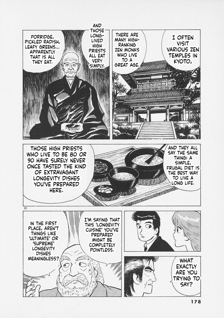 Oishinbo Chapter 261 page 20 - 