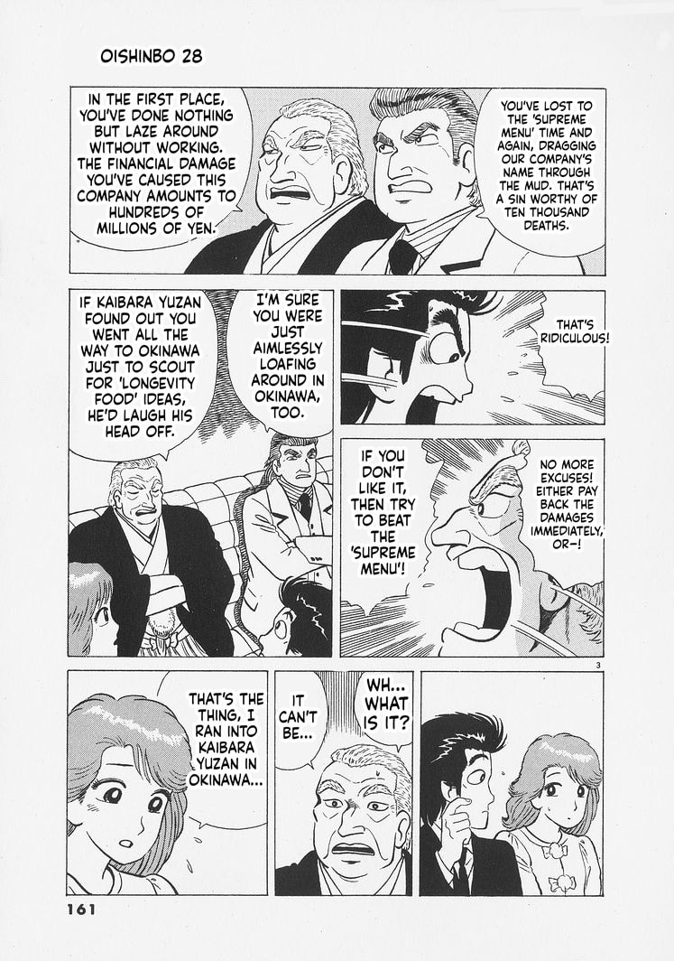 Oishinbo Chapter 261 page 3 - 