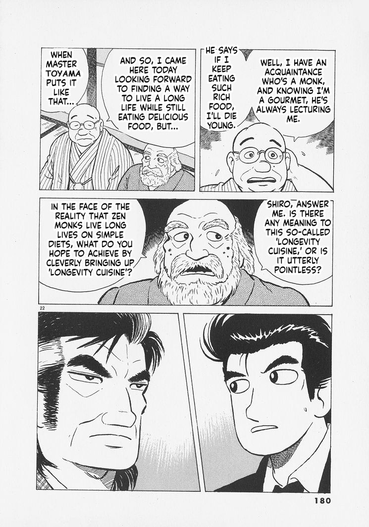 Oishinbo Chapter 261 page 22 - 