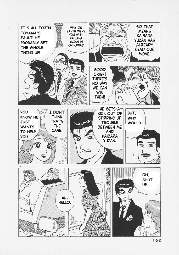 Oishinbo Chapter 261 page 4 - 