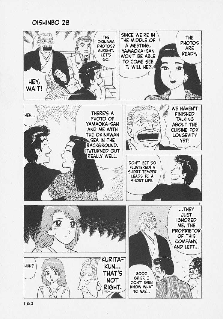 Oishinbo Chapter 261 page 5 - 