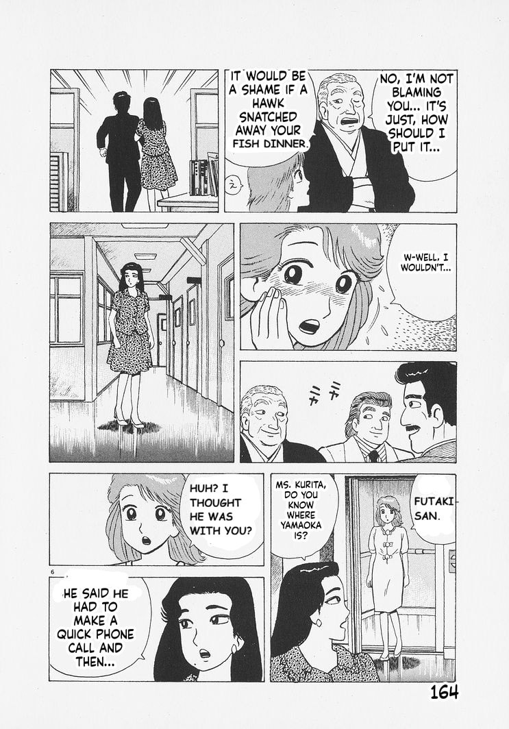 Oishinbo Chapter 261 page 6 - 