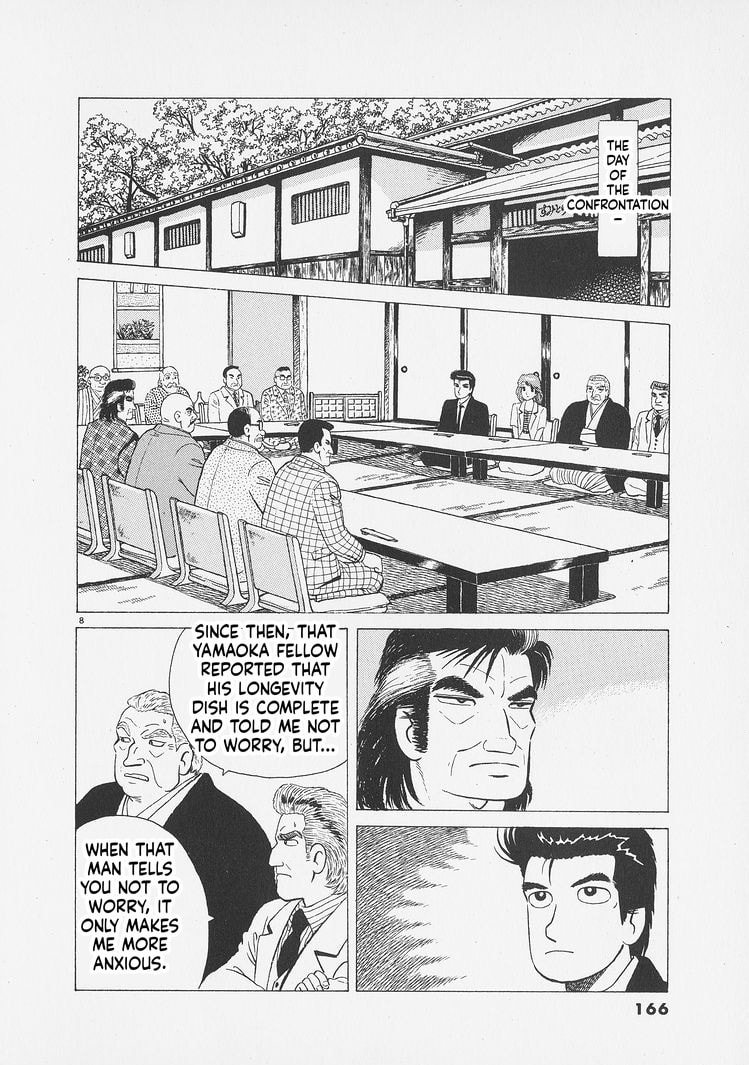 Oishinbo Chapter 261 page 8 - 