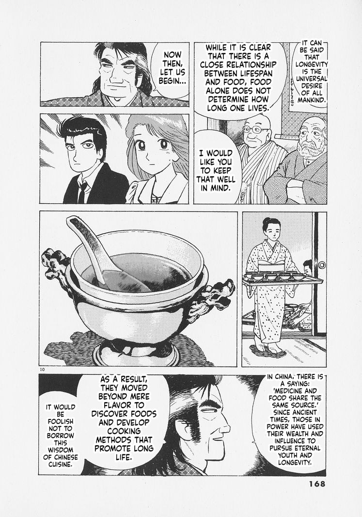 Oishinbo Chapter 261 page 10 - 