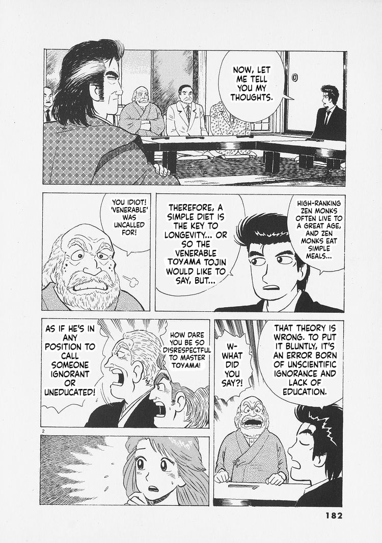 Oishinbo Chapter 262 page 2 - 