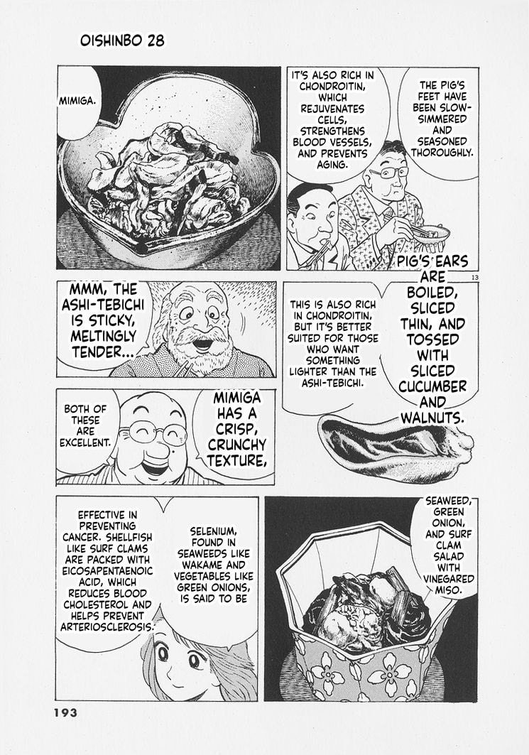 Oishinbo Chapter 262 page 13 - 