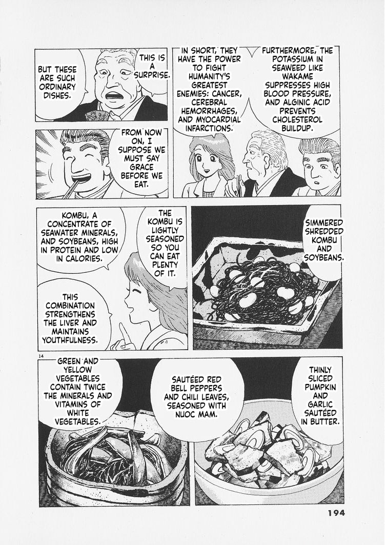 Oishinbo Chapter 262 page 14 - 