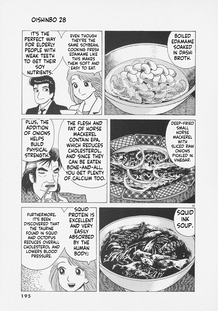 Oishinbo Chapter 262 page 15 - 