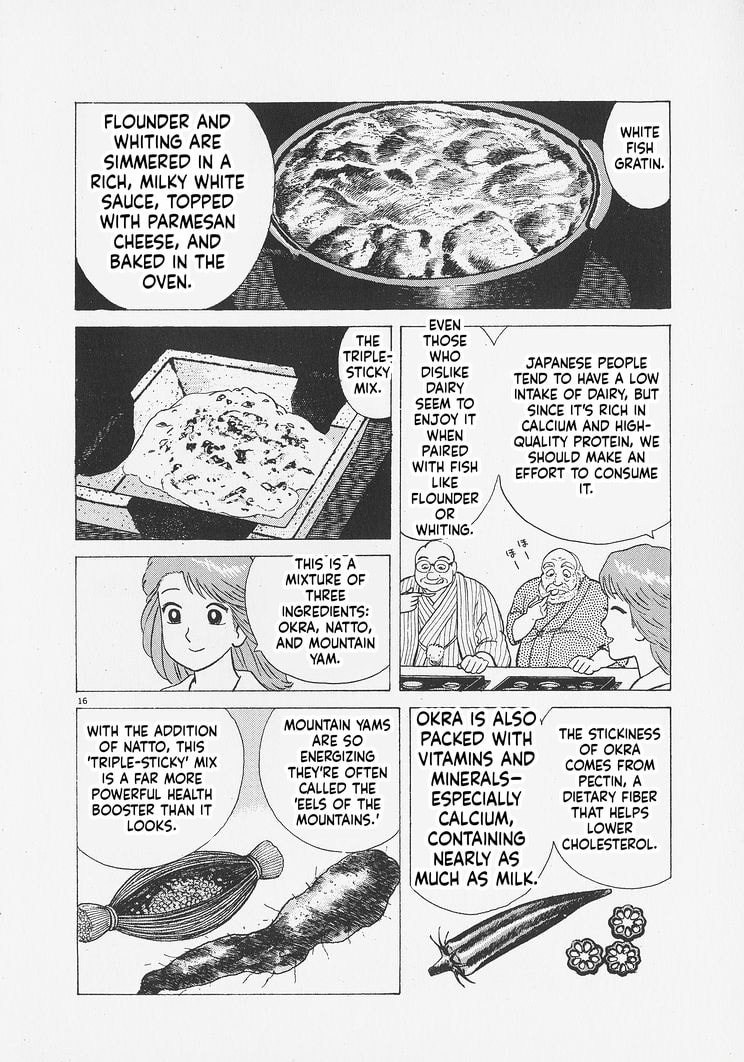 Oishinbo Chapter 262 page 16 - 