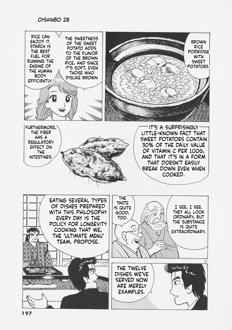 Oishinbo Chapter 262 page 17 - 