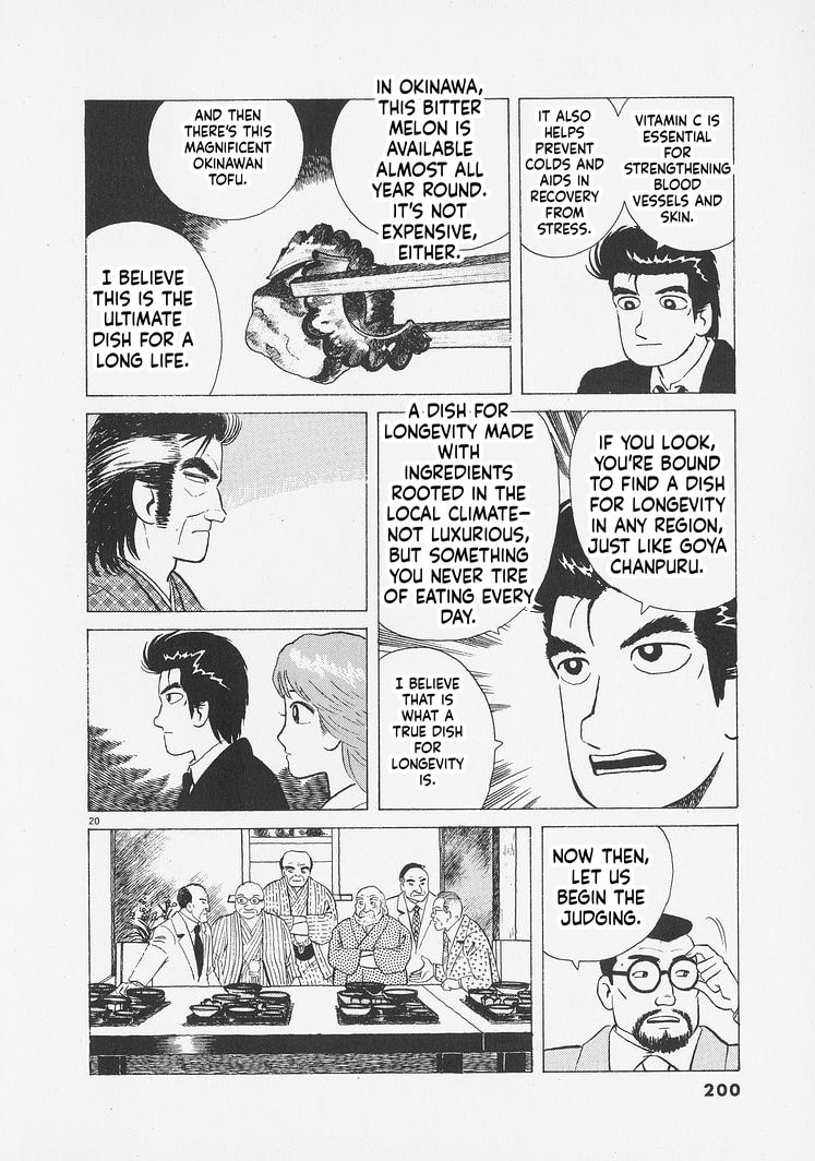 Oishinbo Chapter 262 page 20 - 