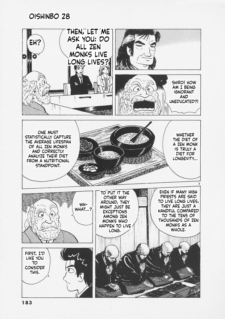 Oishinbo Chapter 262 page 3 - 