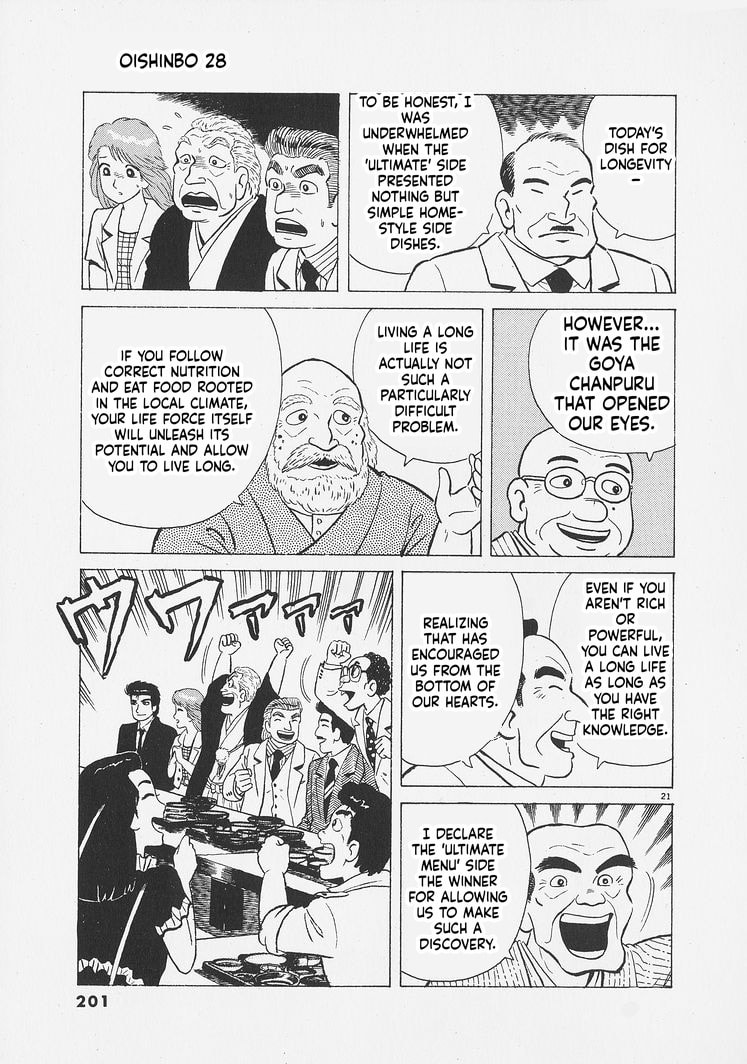 Oishinbo Chapter 262 page 21 - 