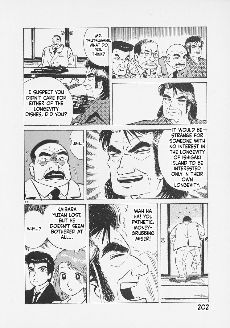 Oishinbo Chapter 262 page 22 - 