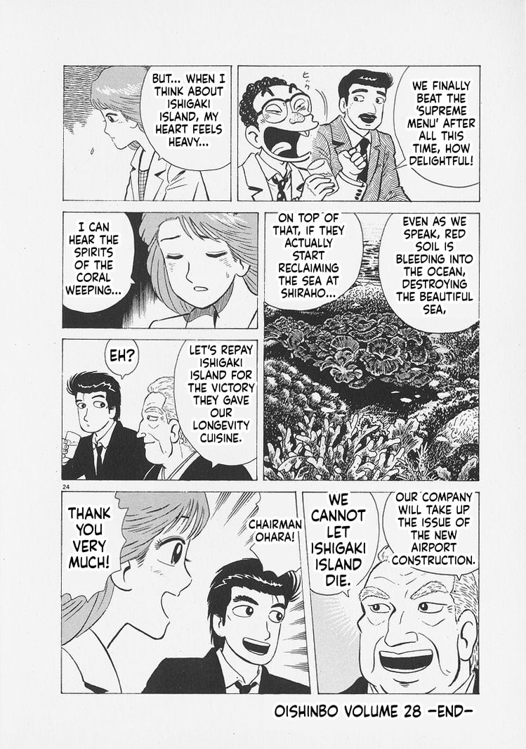 Oishinbo Chapter 262 page 24 - 