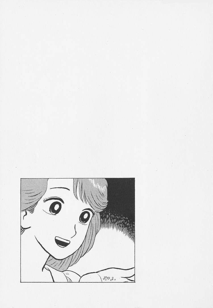 Oishinbo Chapter 262 page 25 - 
