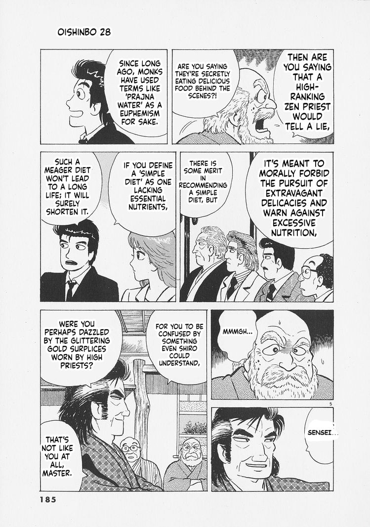 Oishinbo Chapter 262 page 5 - 