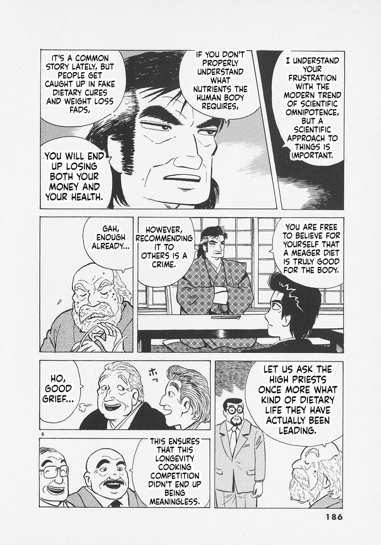 Oishinbo Chapter 262 page 6 - 