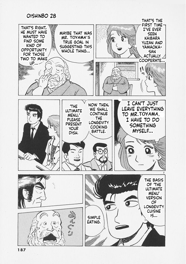 Oishinbo Chapter 262 page 7 - 