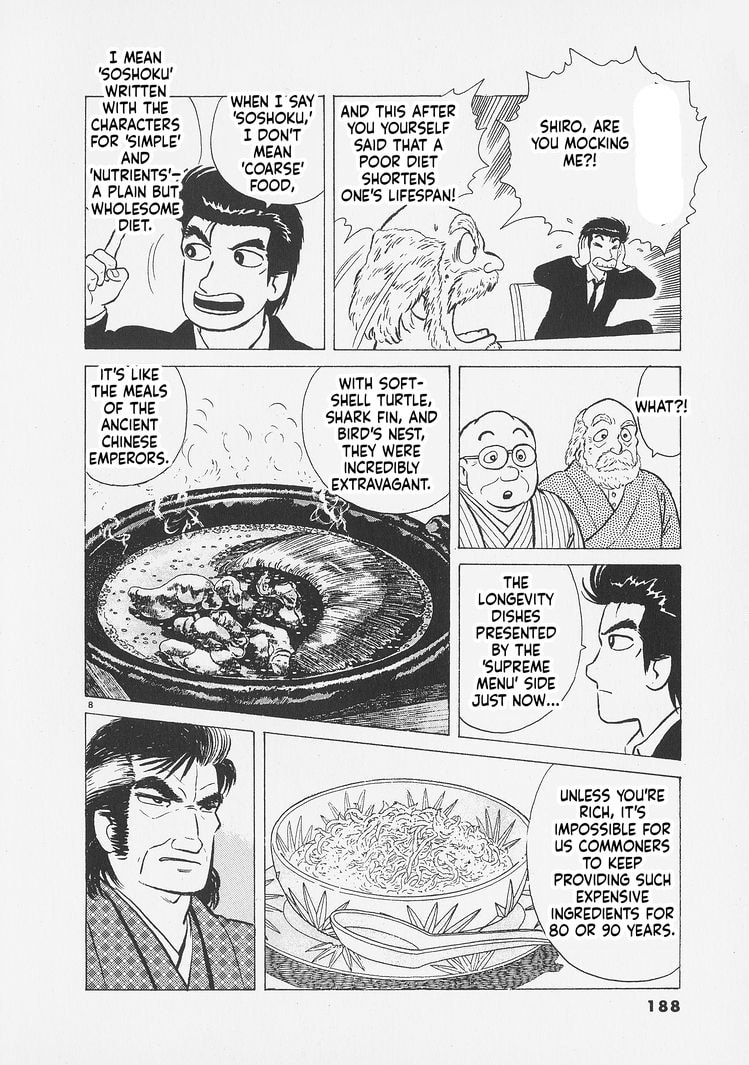 Oishinbo Chapter 262 page 8 - 