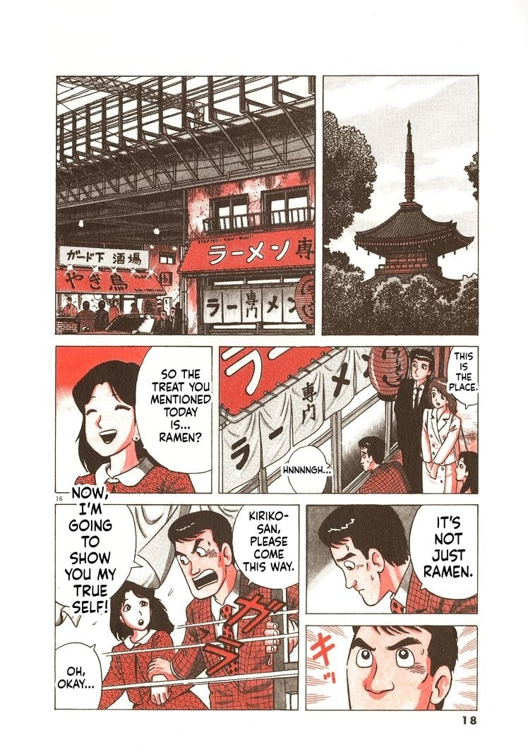 Oishinbo Chapter 263 page 21 - 