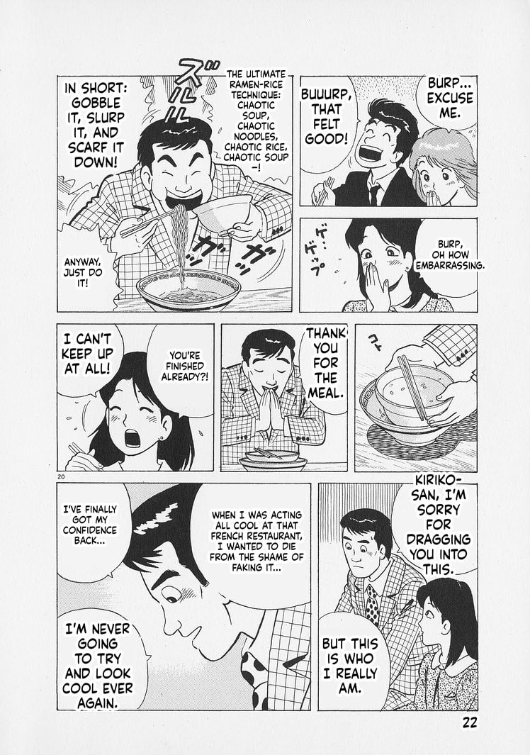 Oishinbo Chapter 263 page 25 - 