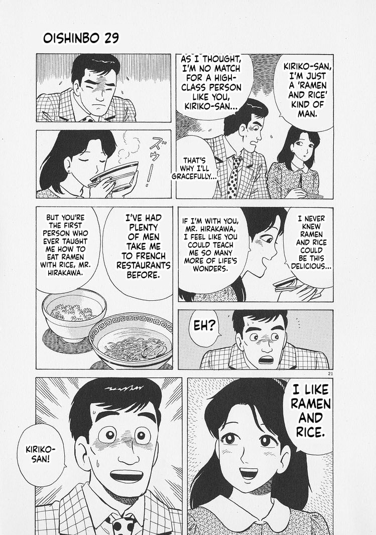 Oishinbo Chapter 263 page 26 - 