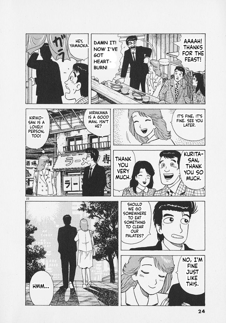 Oishinbo Chapter 263 page 27 - 