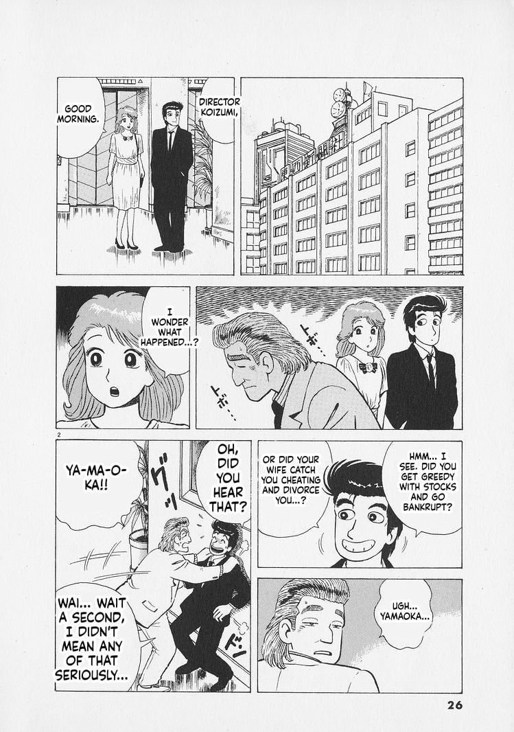 Oishinbo Chapter 264 page 2 - 