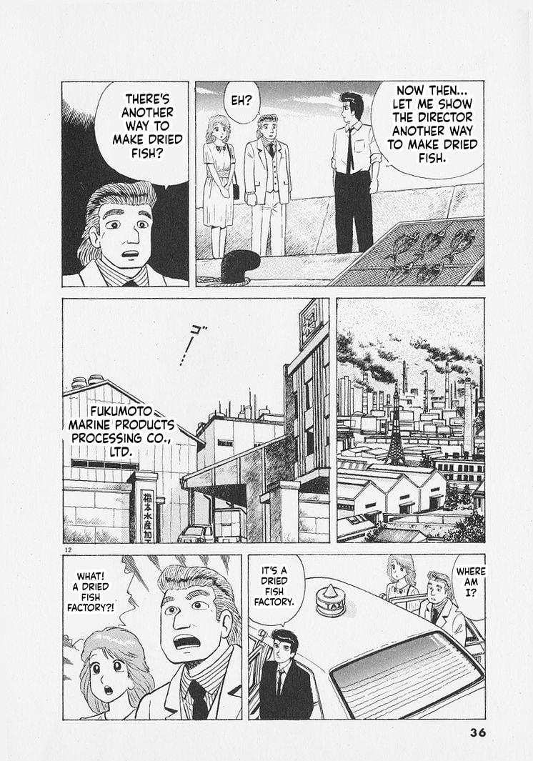 Oishinbo Chapter 264 page 12 - 