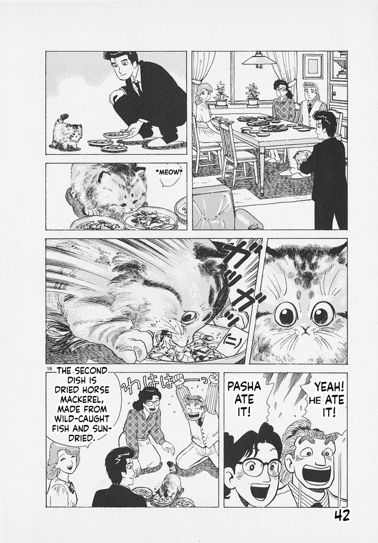 Oishinbo Chapter 264 page 18 - 