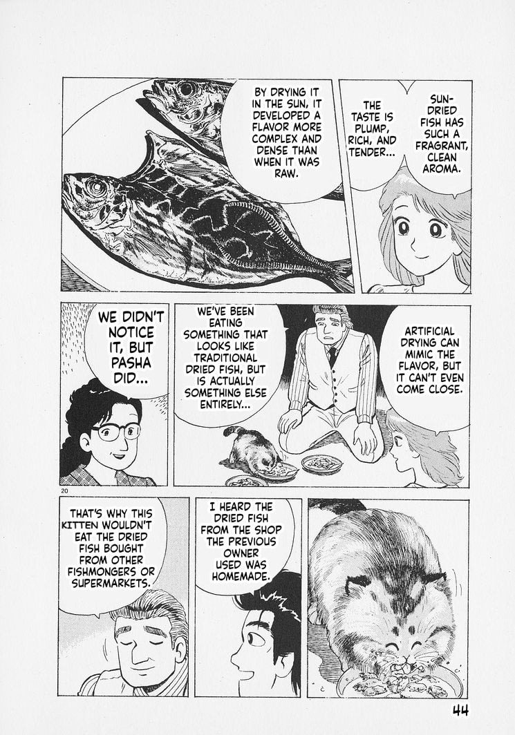 Oishinbo Chapter 264 page 20 - 