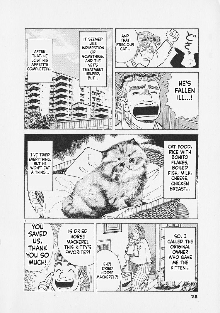 Oishinbo Chapter 264 page 4 - 