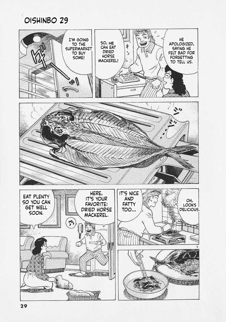 Oishinbo Chapter 264 page 5 - 