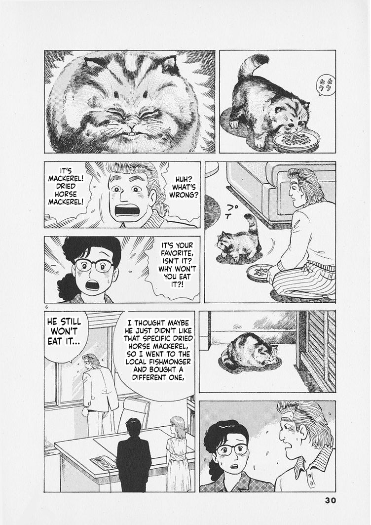 Oishinbo Chapter 264 page 6 - 