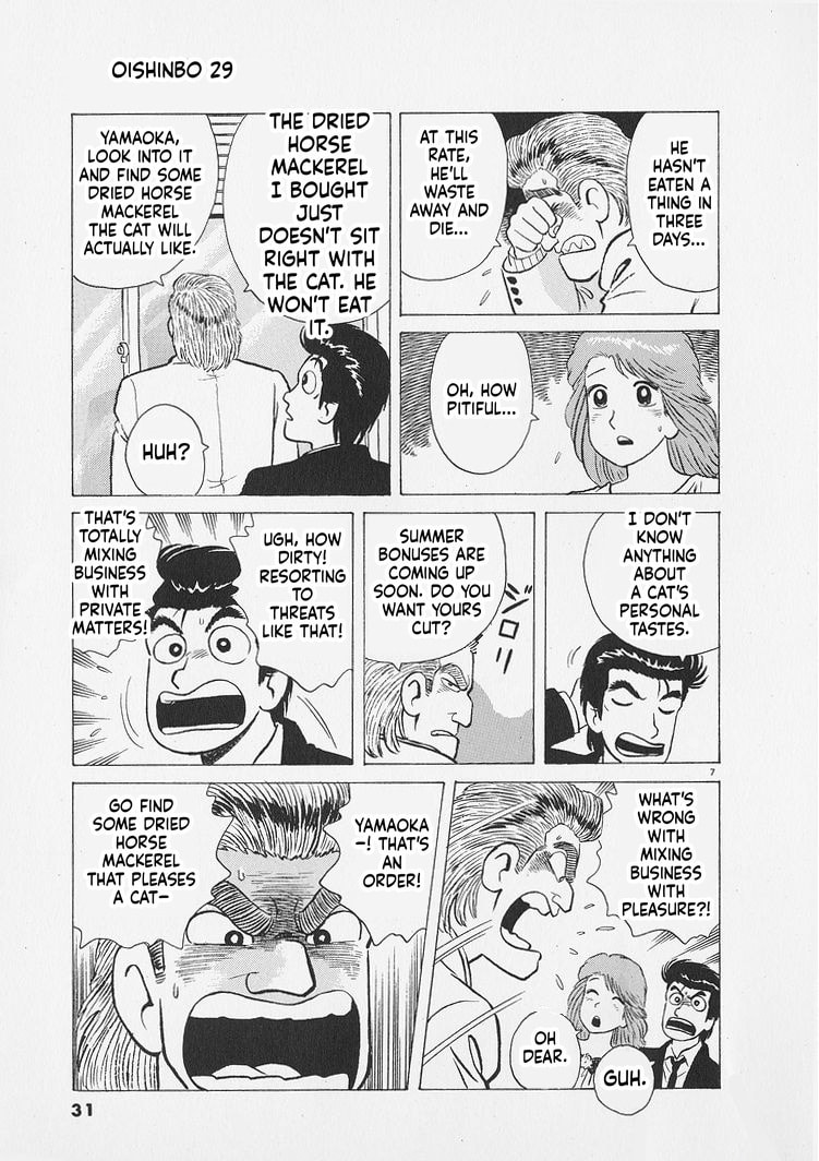 Oishinbo Chapter 264 page 7 - 