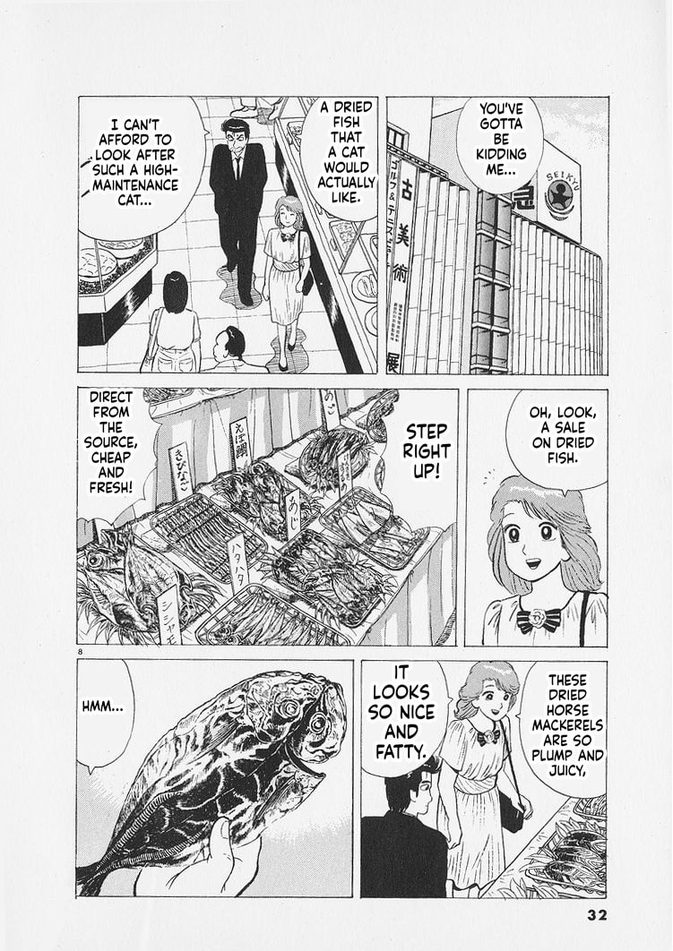 Oishinbo Chapter 264 page 8 - 