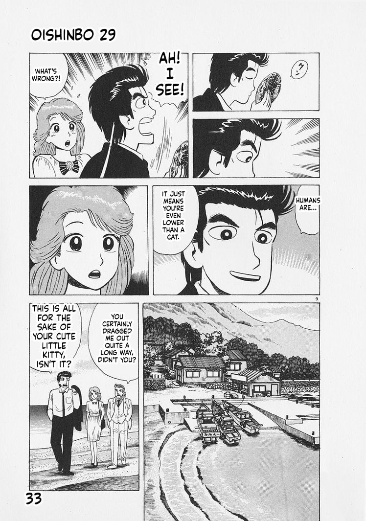 Oishinbo Chapter 264 page 9 - 