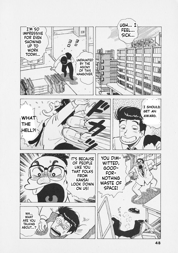 Oishinbo Chapter 265 page 2 - 