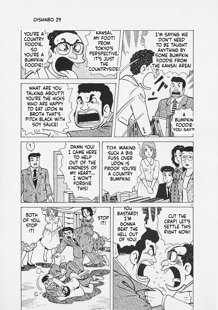 Oishinbo Chapter 265 page 11 - 