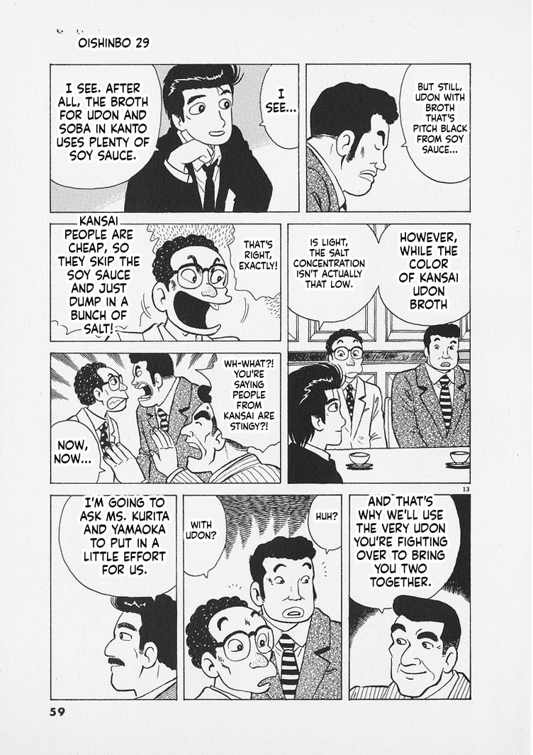 Oishinbo Chapter 265 page 13 - 